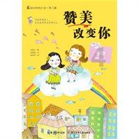 超黄金街霸
