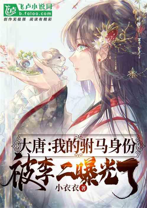 不知道女人是不是喜欢我，感觉她会找个借口跟我说话，她跟我说她不好意思找我聊天，说我也不知道找她聊天游戏画面
